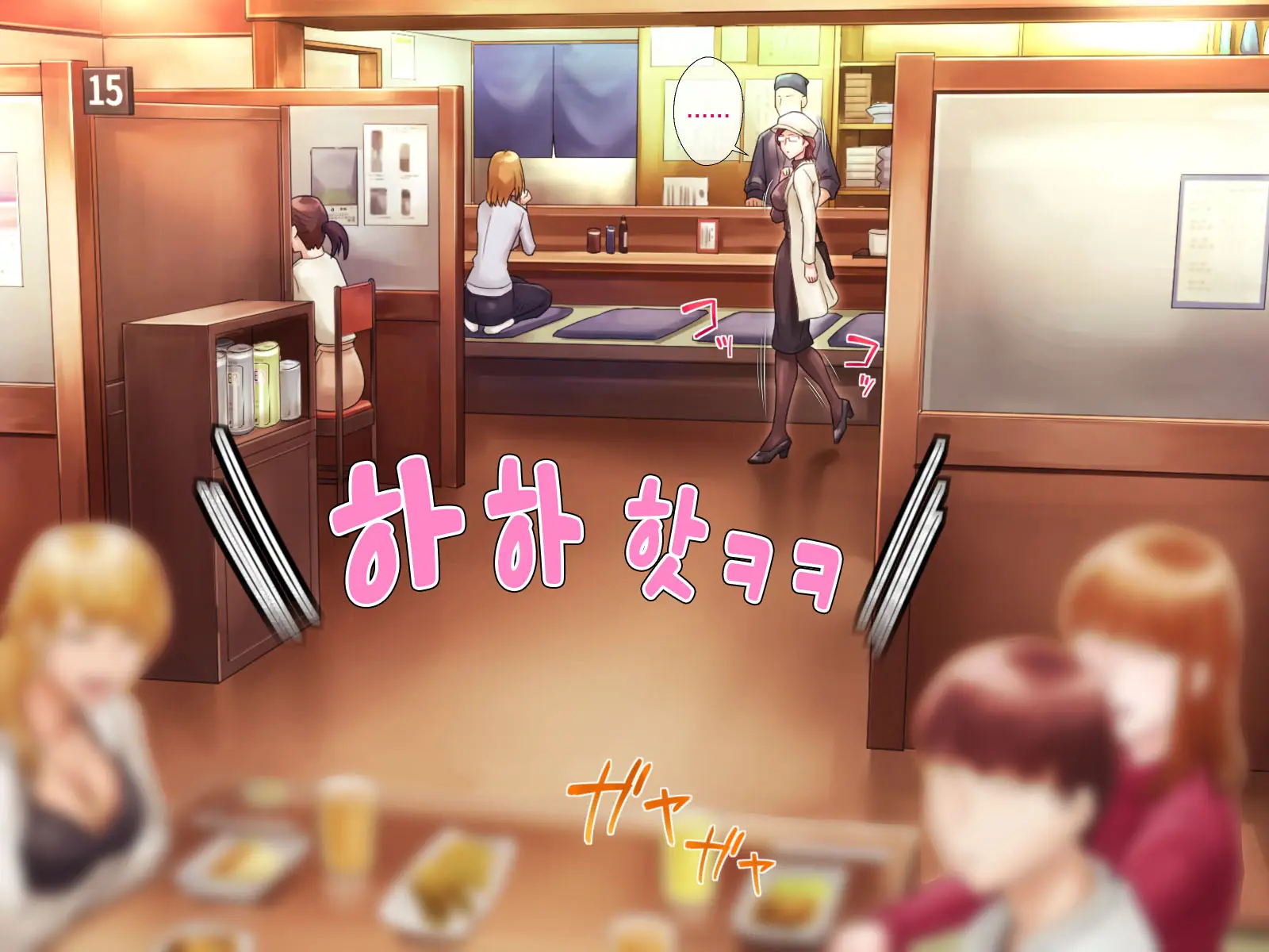 Bou Housoukyoku Announcer Kujou Yuriko No Ai To Ana3 | 모 방송국 아나운서 쿠죠 유리코의 사랑과 구멍3